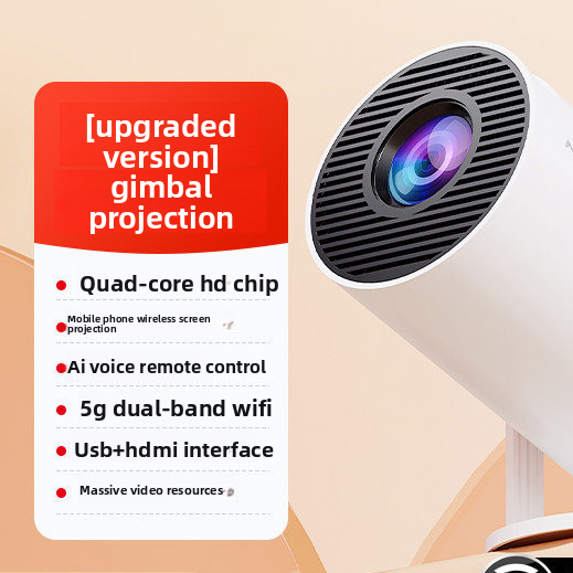 Magcubic HY300Pro Home Projector